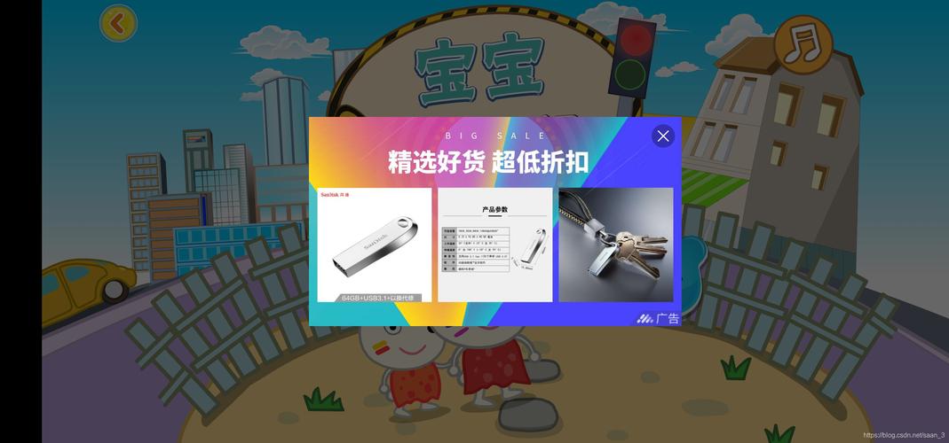 基于教学设计视角的“学生安全教育学习”软件分析