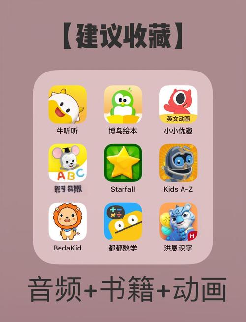 3岁宝宝专属 专为启蒙教育设计的App推荐